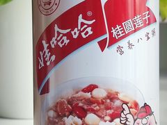 -娃哈哈(庆春路店)