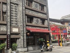 -盘飧市(春熙路店)