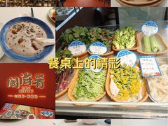 -闽海肴(北辰荟店)