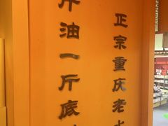 -楠火锅(西单店)