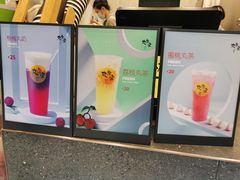 -丸摩堂鲜果茶(万年场店)