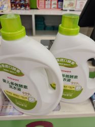 -孩子王游乐场(万达广场店)