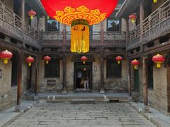 -皇城相府