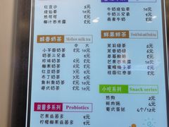 菜单-洪都大拇指(洪都店)