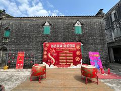 -三泉湾侨文化主题餐厅