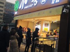 -小李烧鸡(西北角总店)
