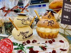 -PAPER STONE BAKERY(天环店)