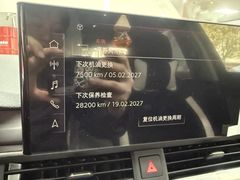 -爱车行 奥迪 奔驰 宝马 保时捷 路虎 专业 维修保养 原厂 奥迪改装升级 中心(静安店)