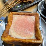 唐爸虎铁签烤牛就是🐮