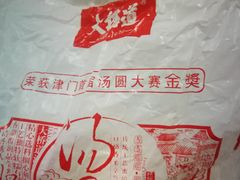 -大桥道