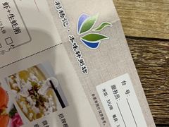 -利杨记·本味轩粥坊·烧烤(宝体店)
