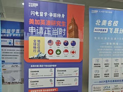 -环球雅思·ALevel·OSSD·DSE·留学英语培训学校(天河岗顶校区)