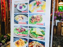 -尽善百年古院餐厅(王家老宅店)