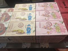 -乾芝斋·苏式糕点·碧螺春茶酥(平江路店)