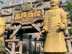 -株洲方特欢乐世界