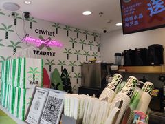 -茶大椰·椰子茶(星悦荟店)