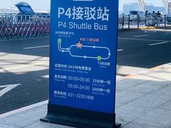 -浦东机场p4停车场