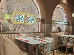 -椒爱水煮鱼川菜(龙德广场店)