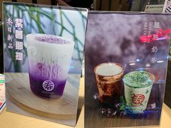 -寿奶茶·鲜奶与茶(合生汇购物中心店)