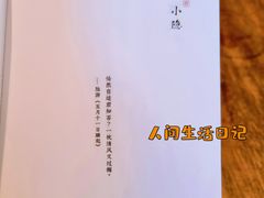 -元古雲境(太古里店)