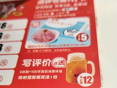 -嘉和一品(长江道店)