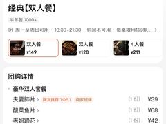 -夫妻肺片·老字号
