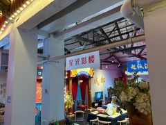 -里堂派对·独栋团建聚会小院轰趴馆(三圣乡店)