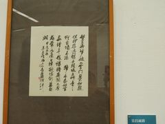 -陕西省美术博物馆