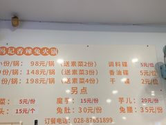 -冯记香辣兔火锅(茶店子总店)