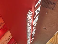 -六月雪干锅(绵阳凯德广场店)