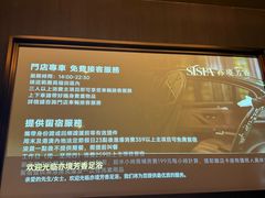 -亦境芳香·SPA影院足道(梅林店)