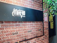 -机械师超级密室(大唐西市店)