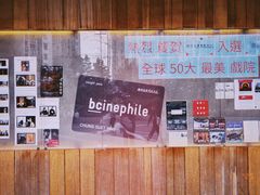 -百老汇电影中心(油麻地店)