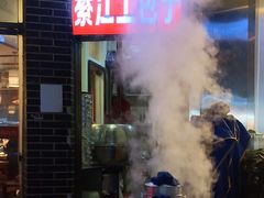 门面-梁憨包(南岸回龙湾店)