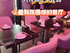 -粉墨特色菜·烧烤音乐酒馆