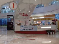 -圆融购物中心(南天成路店)