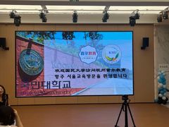 -首尔韩语培训中心·韩国留学