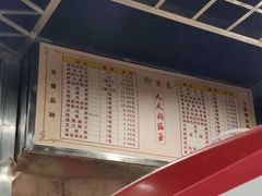 -天天锅贴王(迎凤街店)