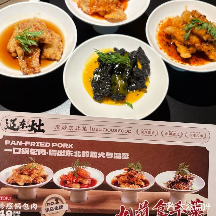 沈阳！！！非遗老字号一口惊艳🤩👌🏻太好吃了。。