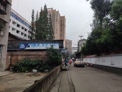 -学街秀兰麻辣烫