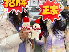 -红星前进面包牛奶公司(五道口购物中心店)