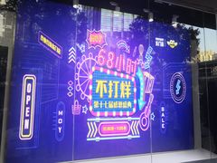 -茂业百货(东门店)