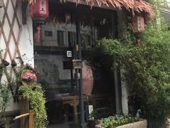 门面-八珍手工水饺·妈妈的爱(传芳巷店)