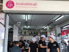 -红大哥水门鸡饭(總店)