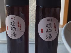-拿渡麻辣香锅(首创奥特莱斯店)