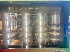 -庖丁兄弟干式熟成牛排自助餐厅(仁恒伊势丹店)