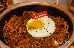 Seoul Beef Bulgogi Rice Bowl