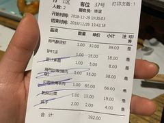 账单-局气 烤鸭·北京菜(五道口购物中心店)
