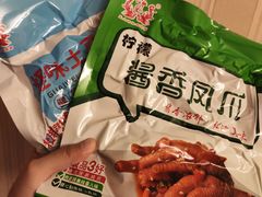 酱香凤爪-嘉州九妹凤爪(乐山总店)