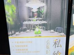 -外婆家(杭州马塍店·杭帮菜名店)